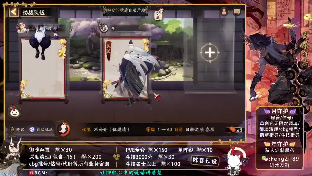 开冲开冲 第3段
