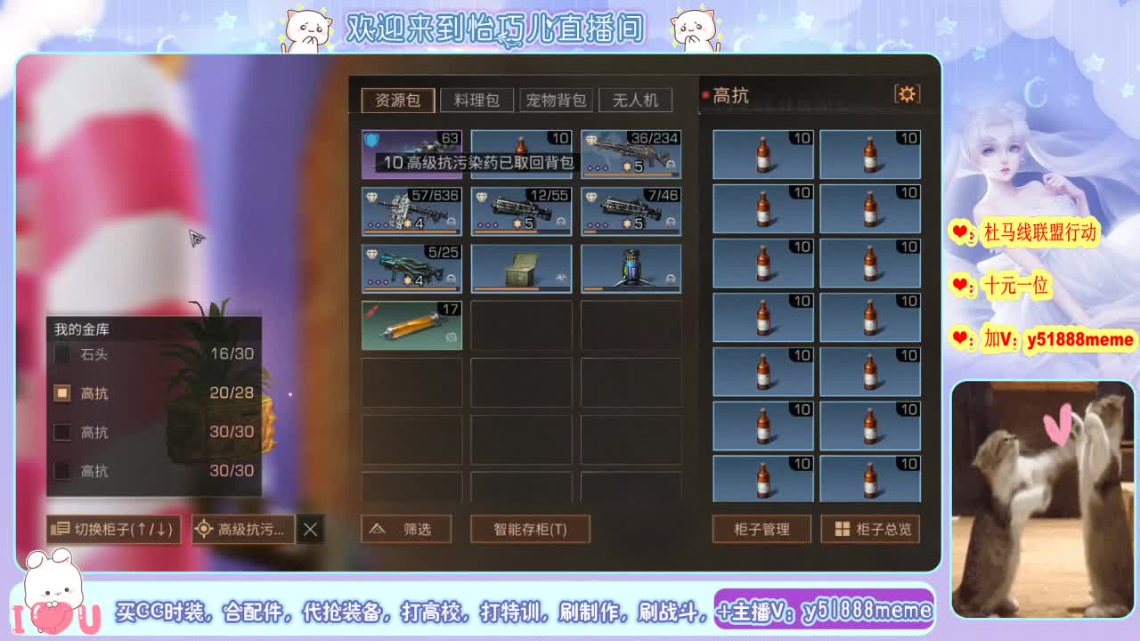 明日肝神小巧兒