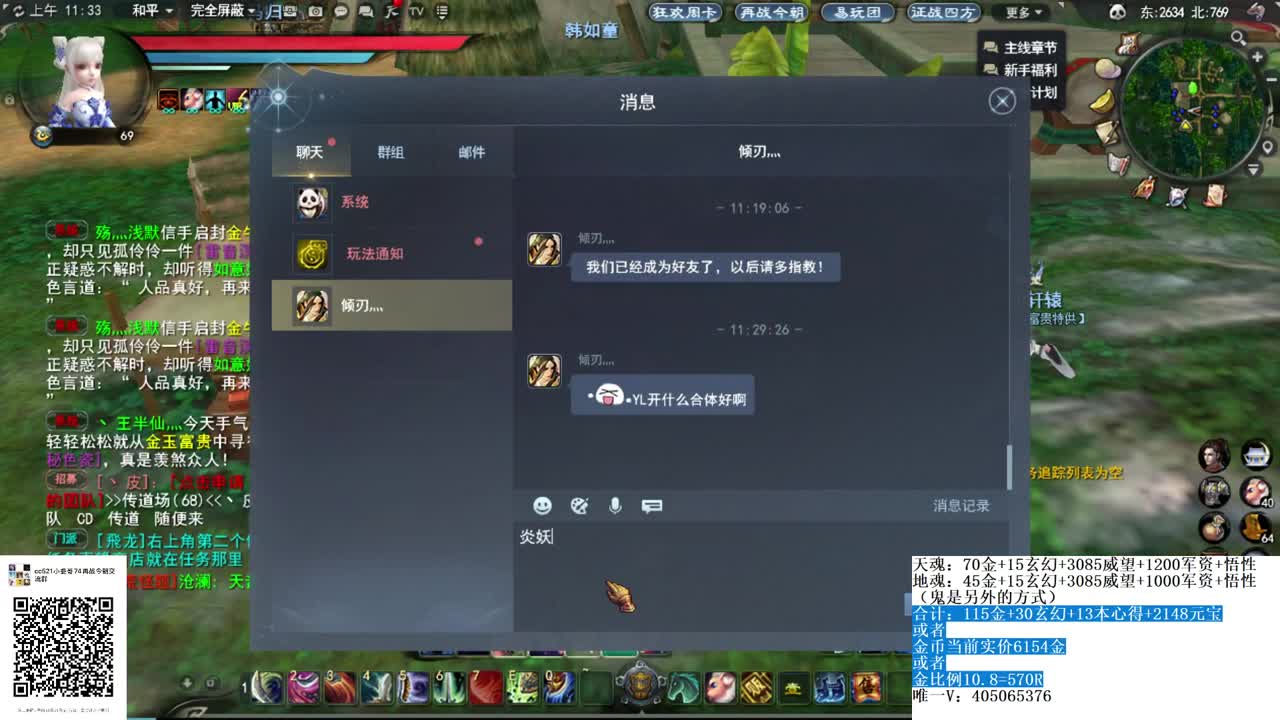 74代开合体不额外收费