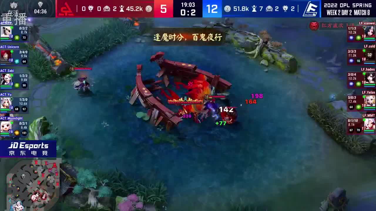 2022OPL春季赛常规赛 第1段