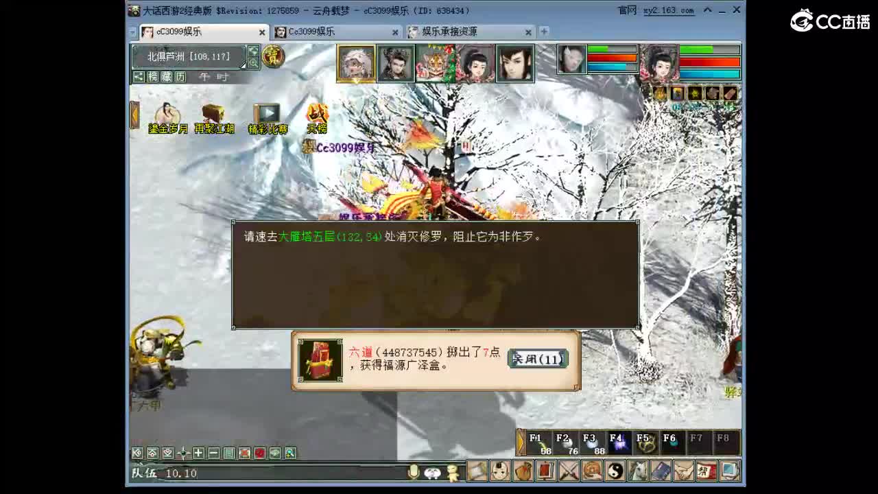 5倍