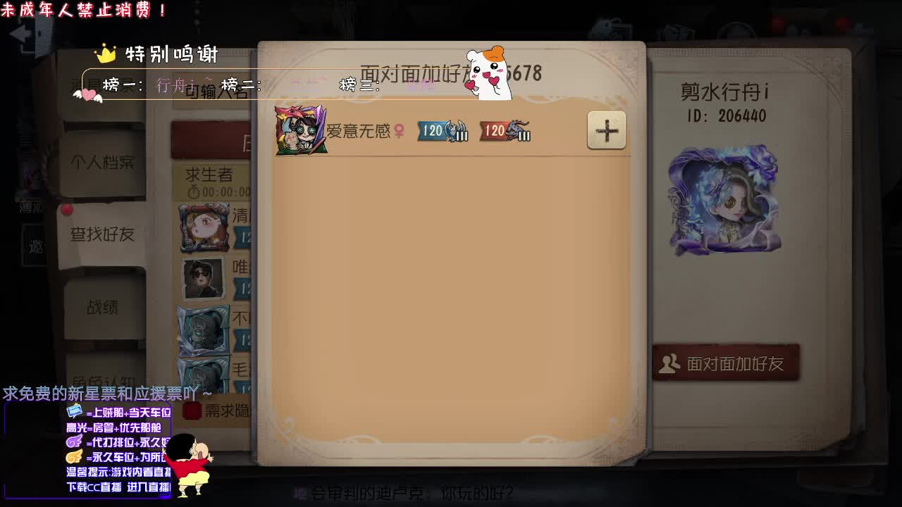 纸短情长啊丨感谢关注~感恩有你！