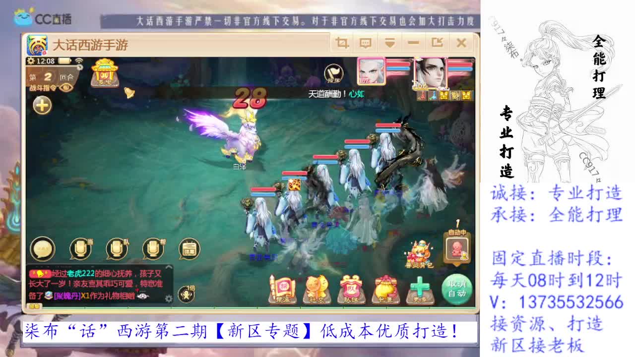 接所有！专业新区打造！全能打理！ 第2段