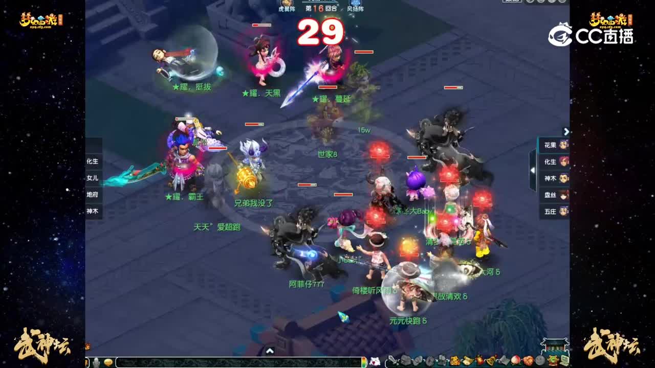 【189联武神坛】【积分赛第二轮】：曲阜孔庙SV紫光阁【CC情报站】