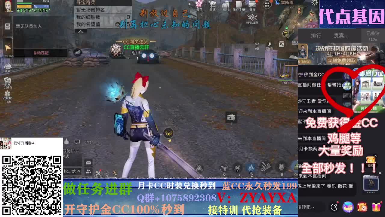 秋日远星大战！