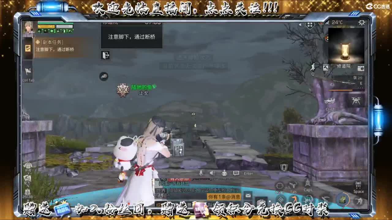进来你就出不去了 第1段