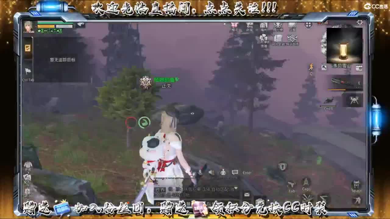 进来你就出不去了 第2段