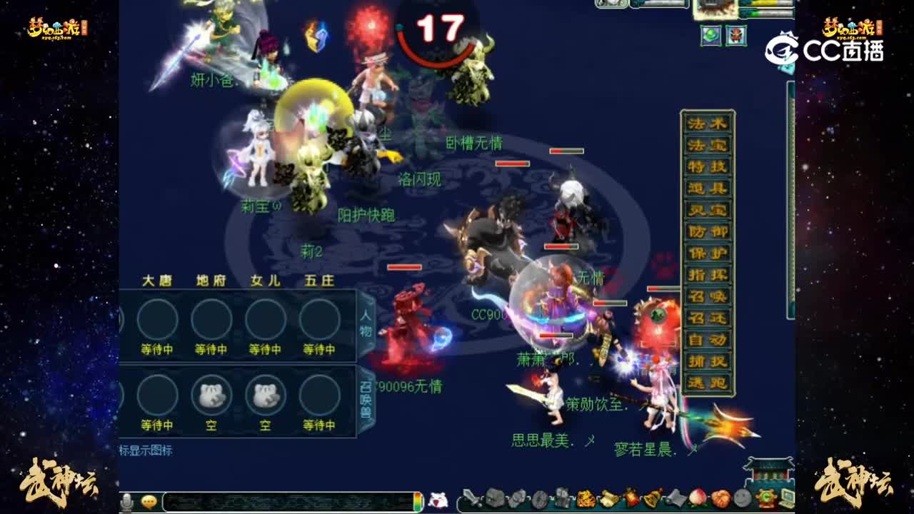 【189联武神坛】【积分赛第二轮】：国子监VS绍兴鉴湖【CC情报站】