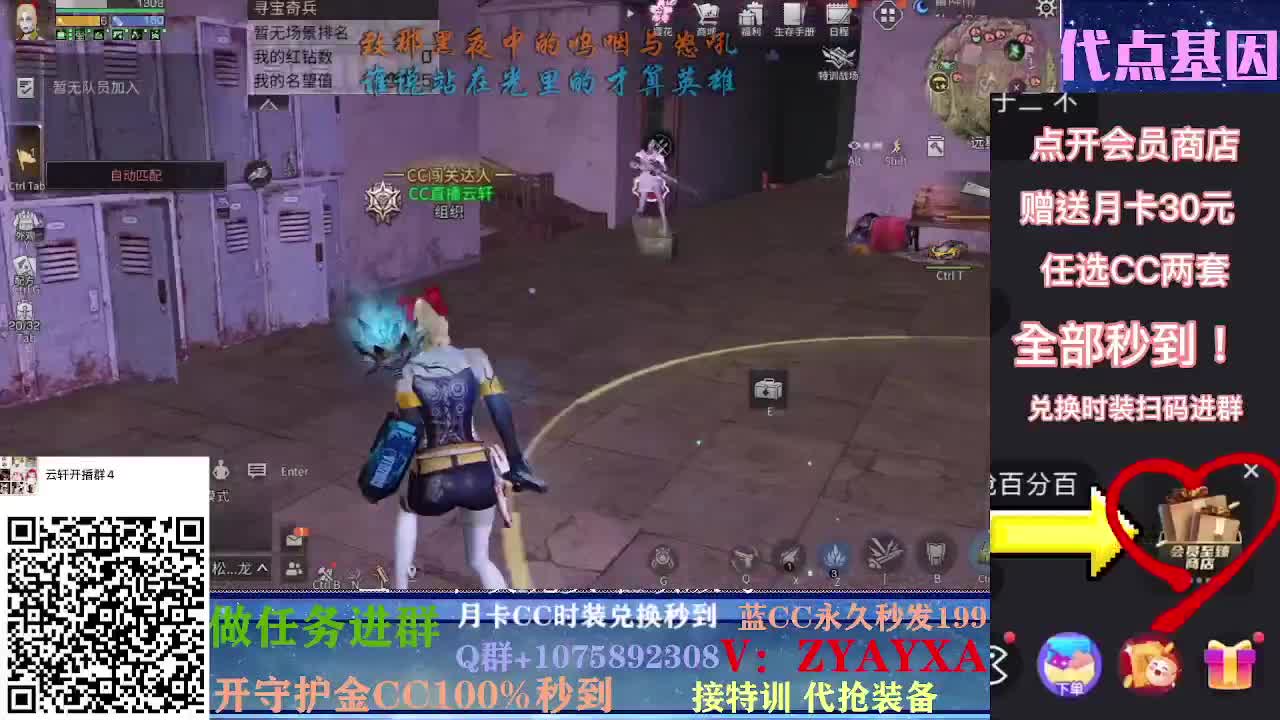 秋日远星大战！