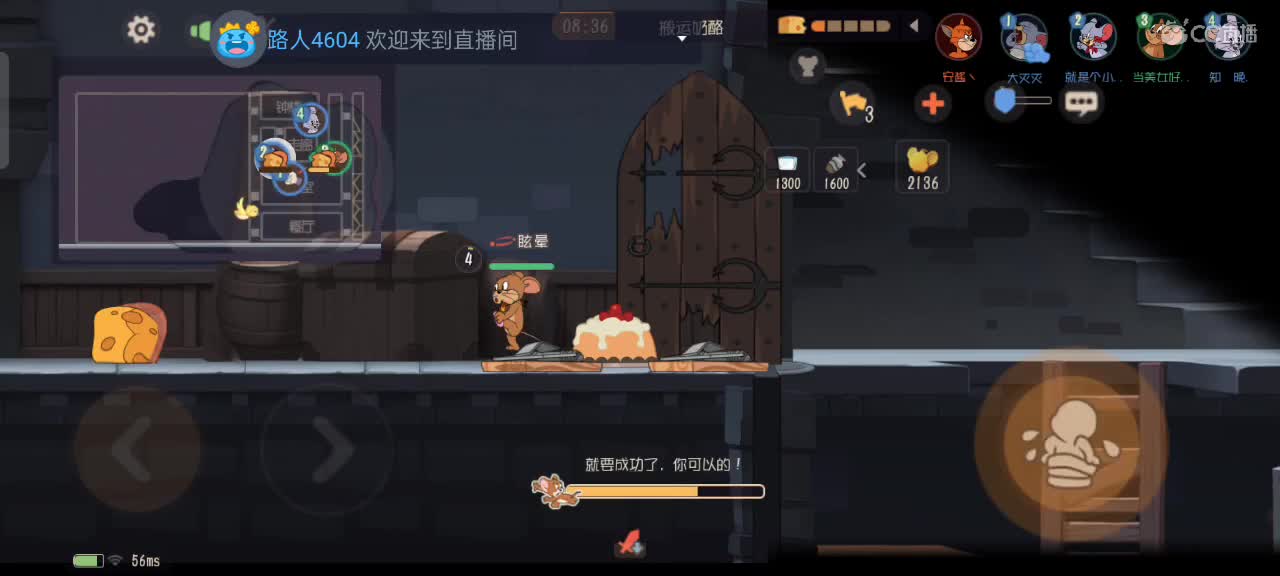 啥时候上鼠皇