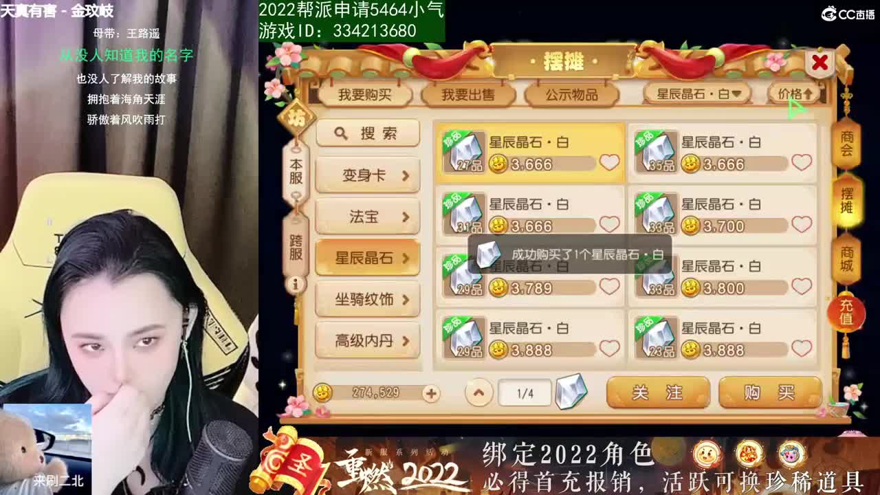 唱歌的勇武菜猪·2022·生物钟混乱版 第2段