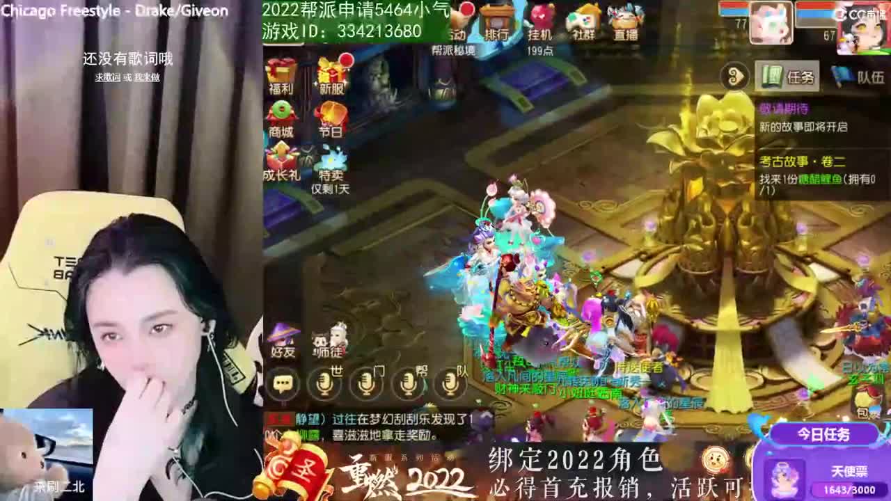 唱歌的勇武菜猪·2022·生物钟混乱版 第3段