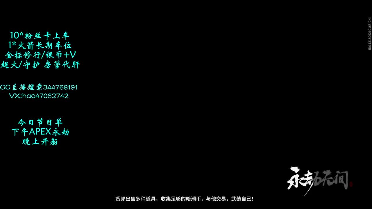 接金标修行段位 第2段