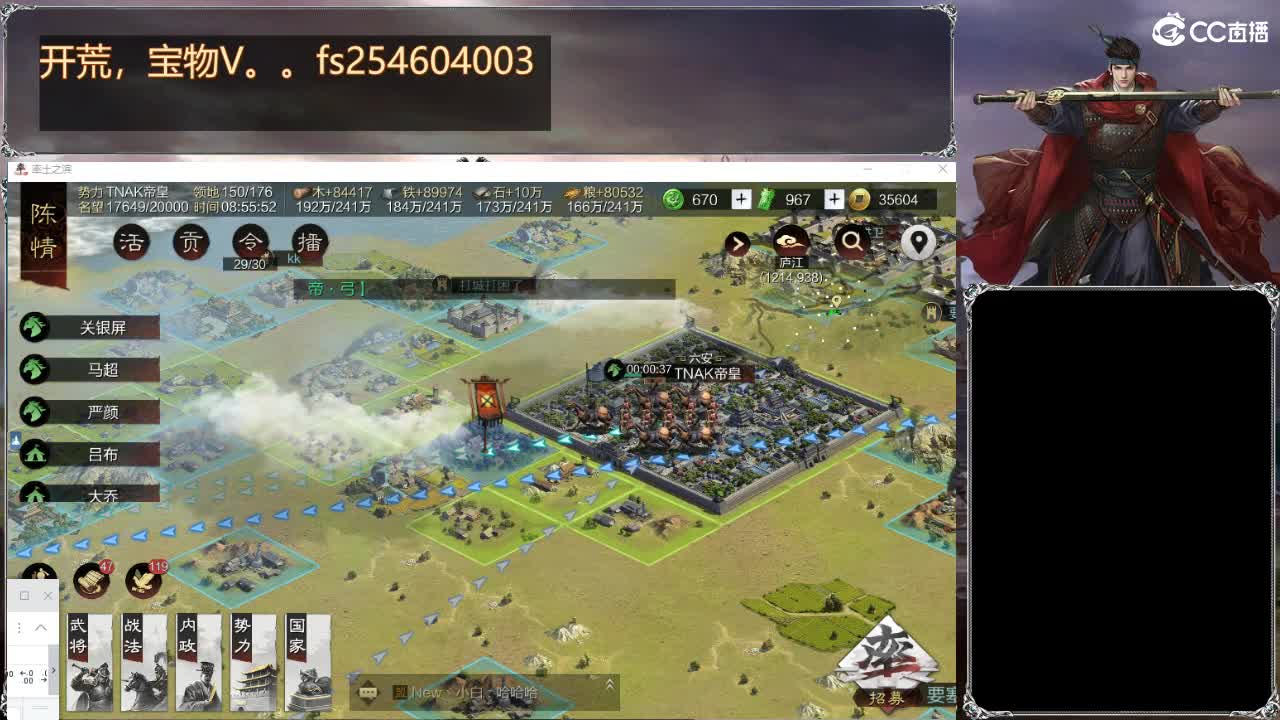 扶我起来 我还能播 第1段