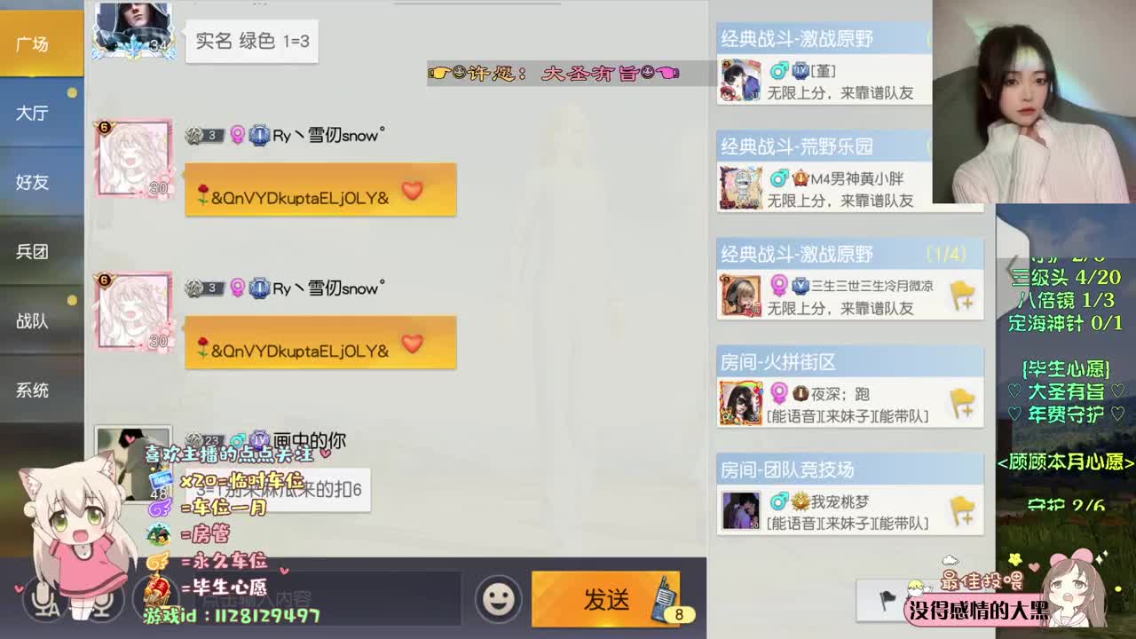 诶嘿 早