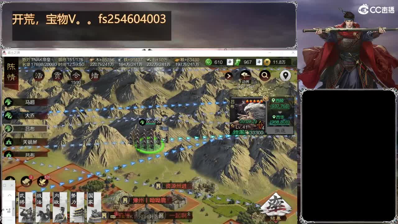 扶我起来 我还能播 第2段