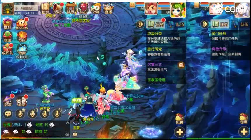 无延时剑会 第1段