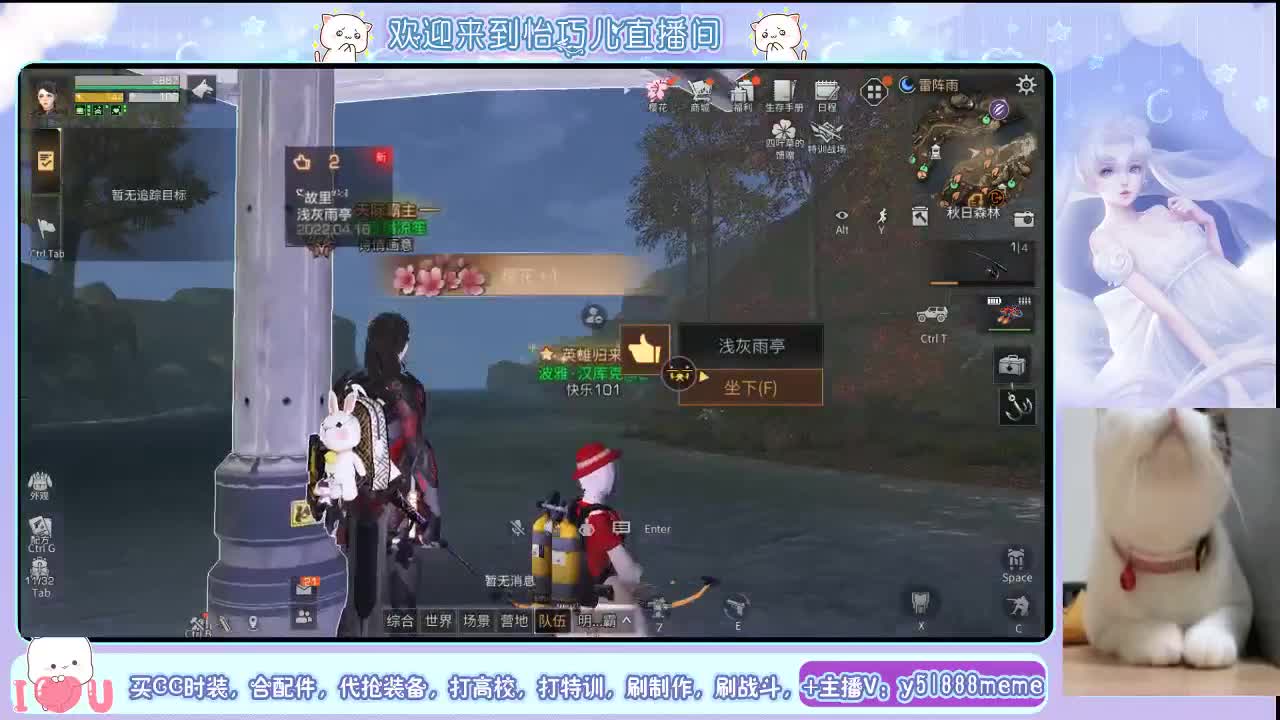 明日肝神小巧兒