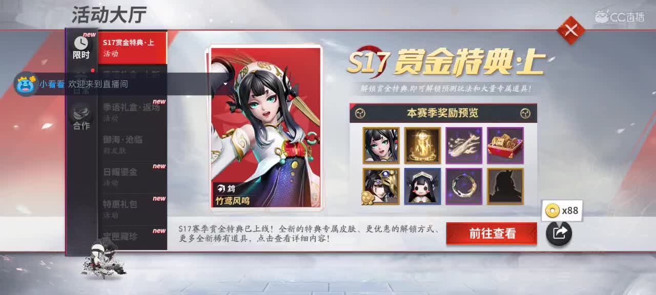 周天啦