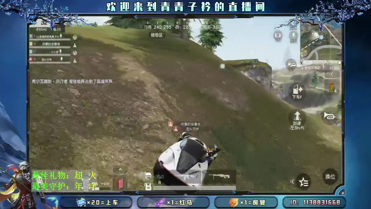 坚持 让好事发生。