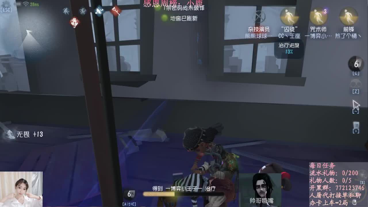 收纳孤独患者