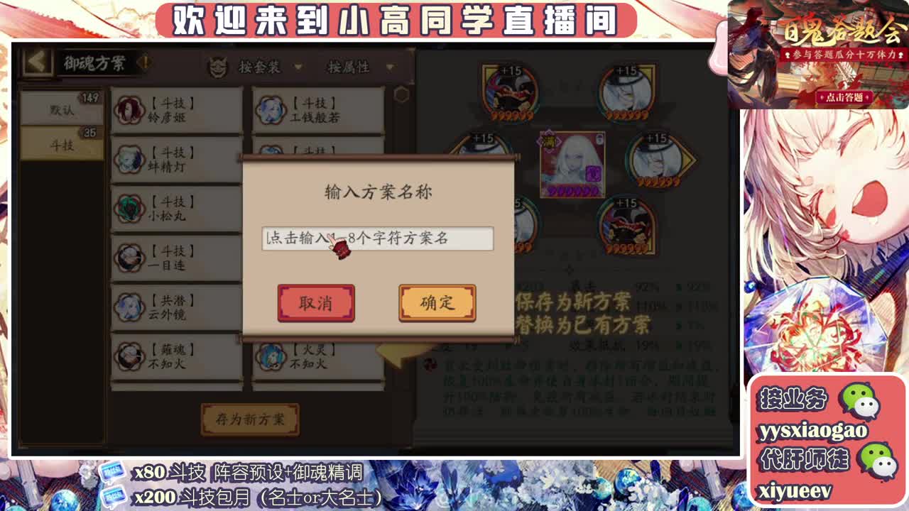接爬塔 接魂土  接斗技接业务 第1段