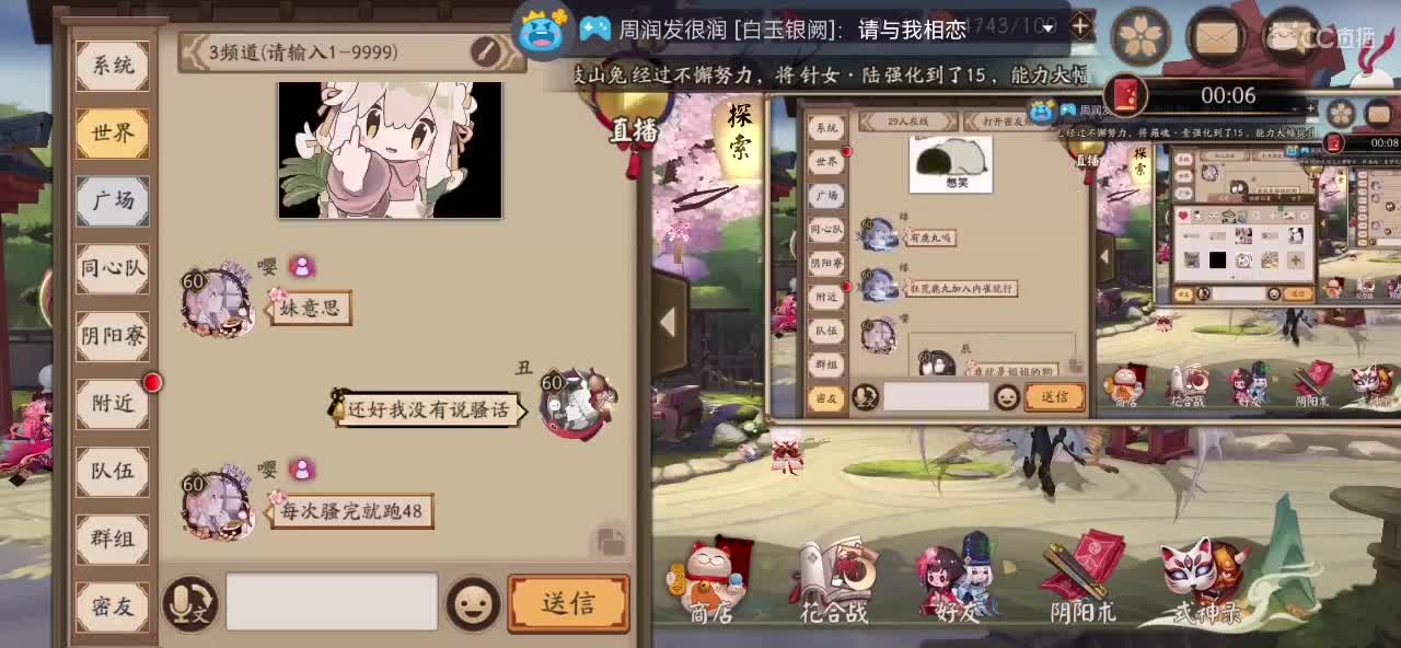 饭吃不下来我这，下饭主播。