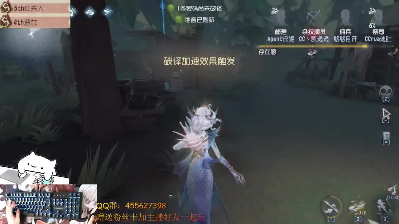 玩红夫人渔女