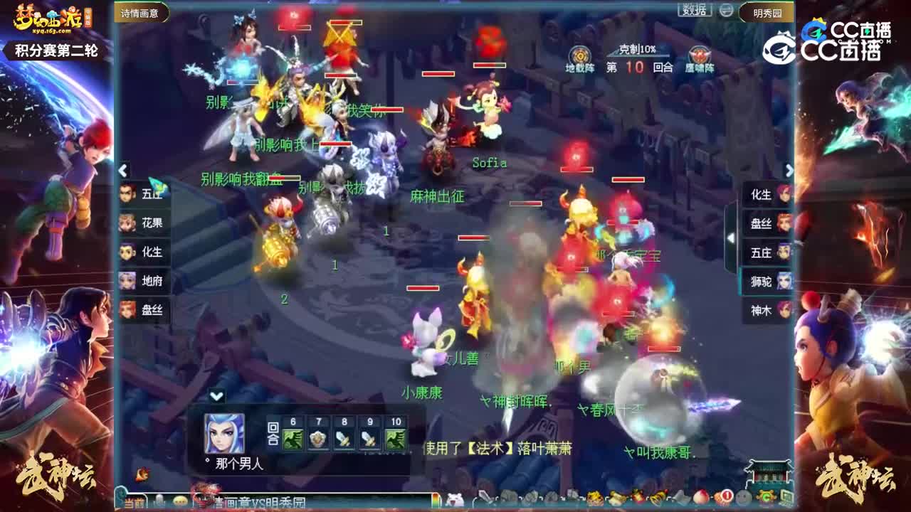 【189武神坛】【小组赛第二场】钓yu岛VS齐云楼【CC情报站】