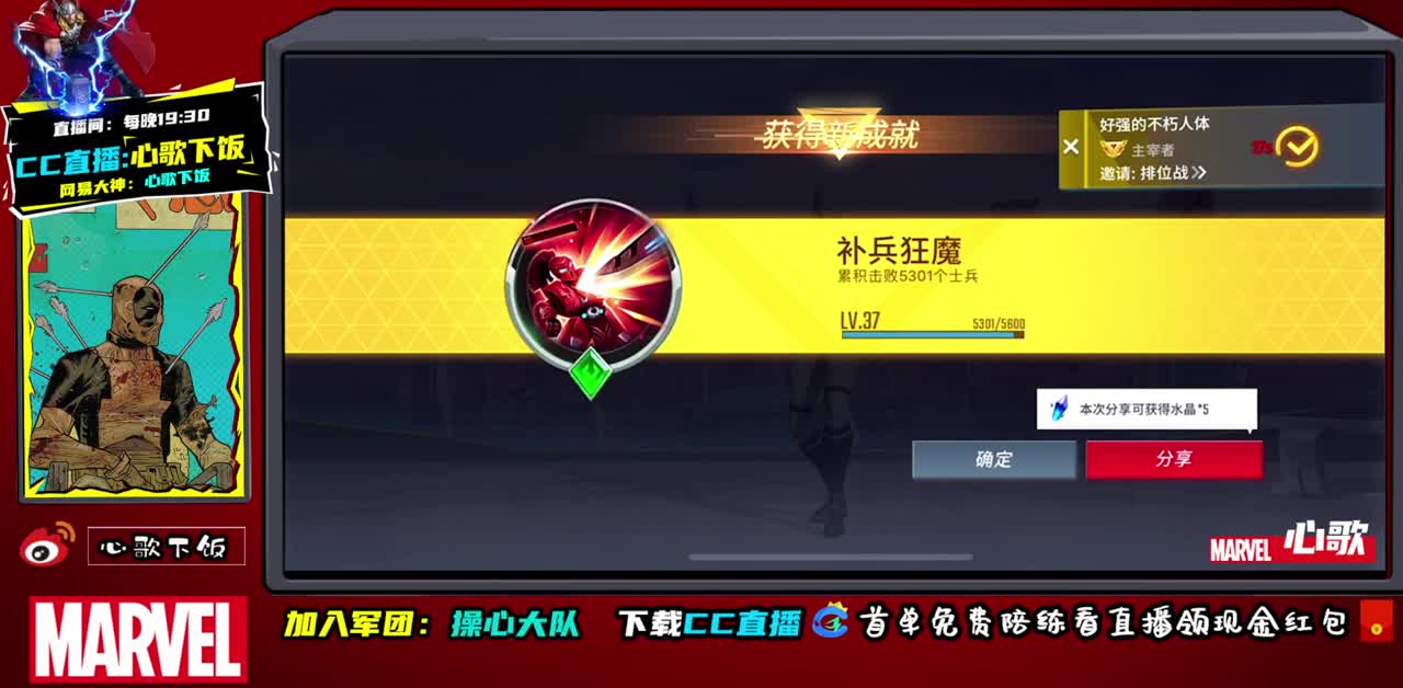 国服ADc不动 第1段