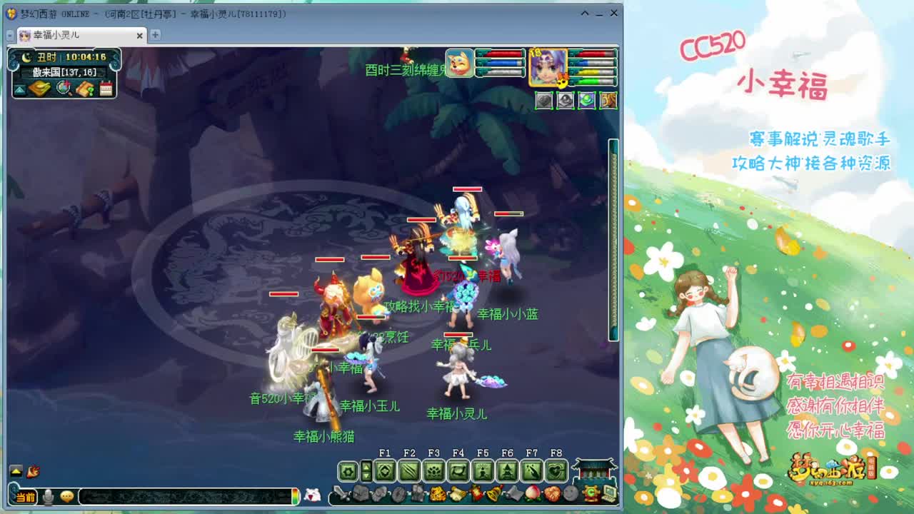 189联武神坛积分赛 第1段