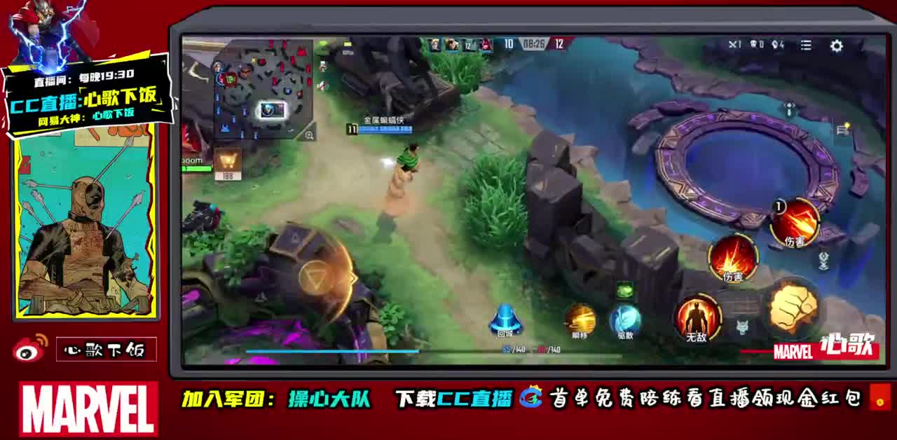 国服ADc不动 第2段