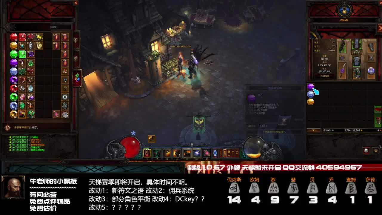 26赛季开荒：回响石真难爆 第1段