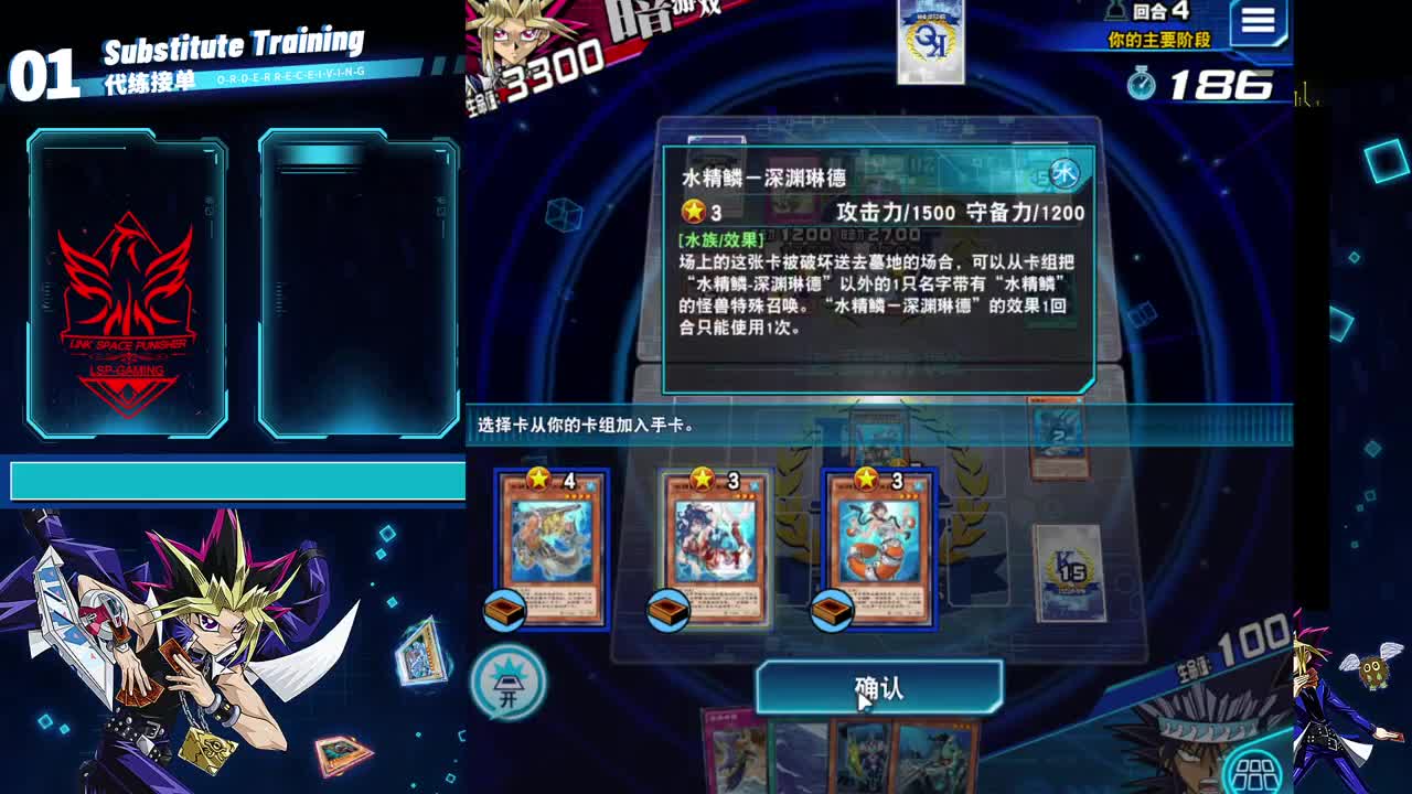 咸鱼的KC二阶段 第1段