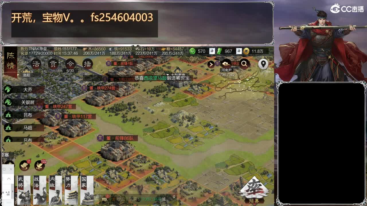 扶我起来 我还能播