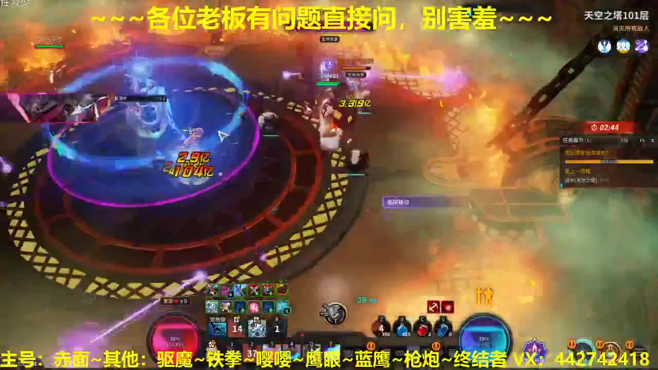 看号~接规划养号托管~代肝所有