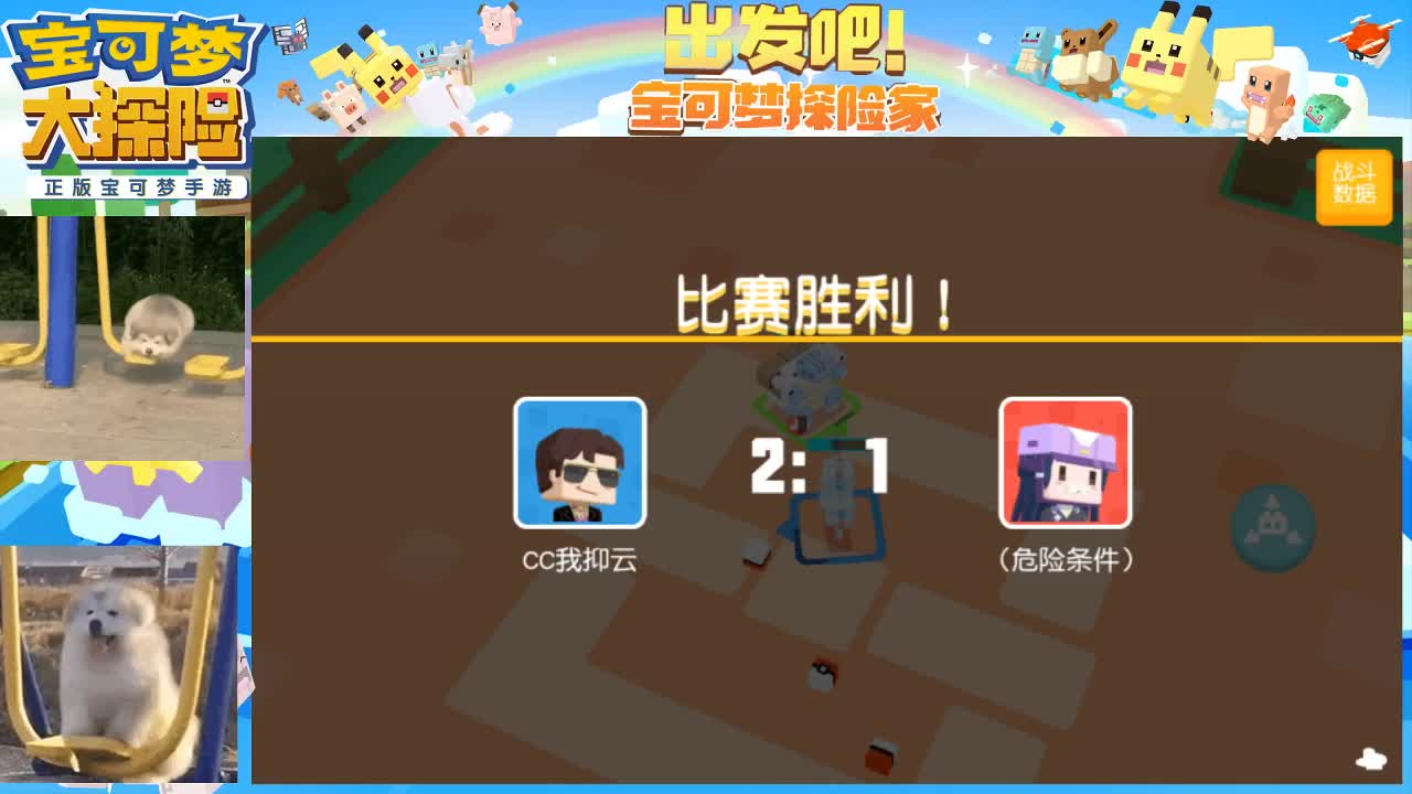 勤劳的小蜜蜂 第3段