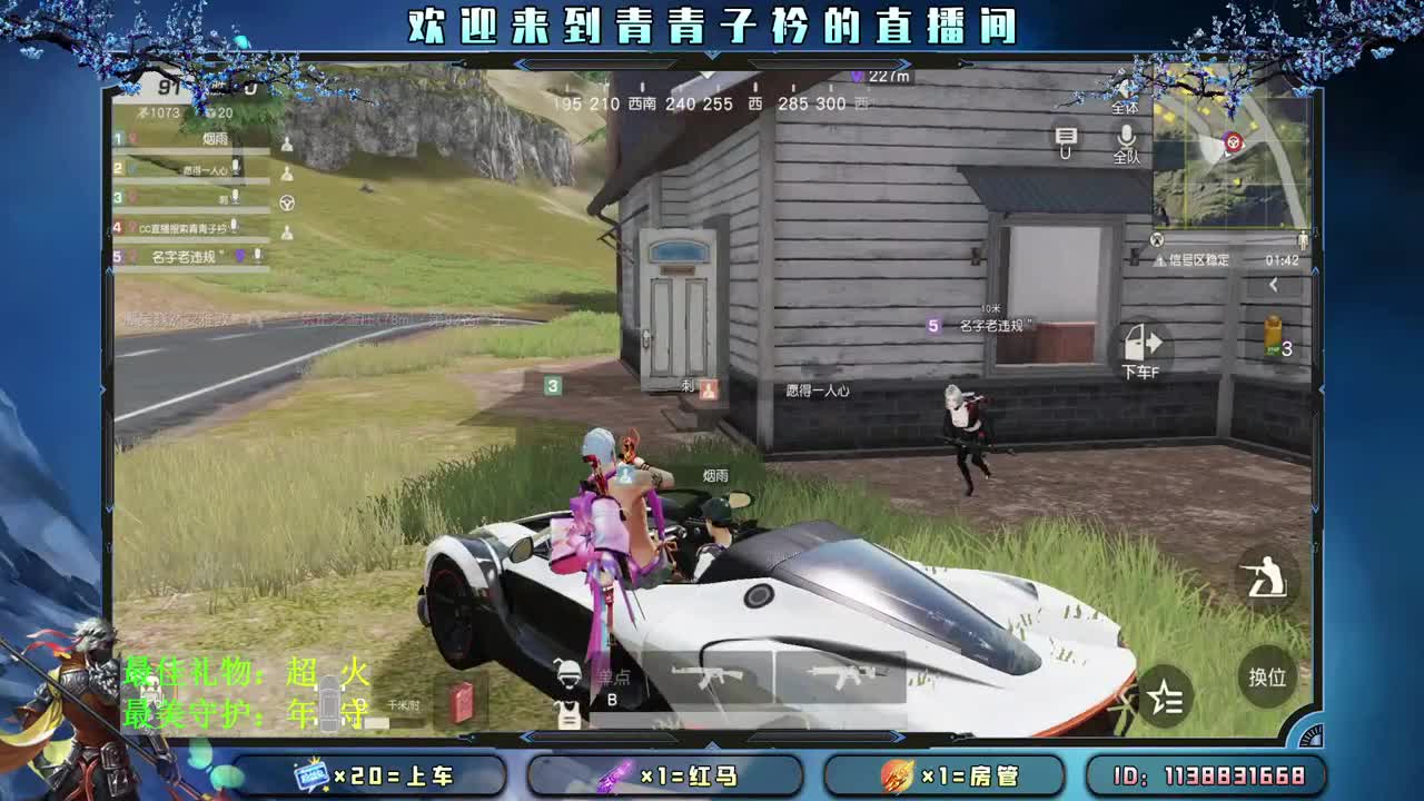 坚持 让好事发生。