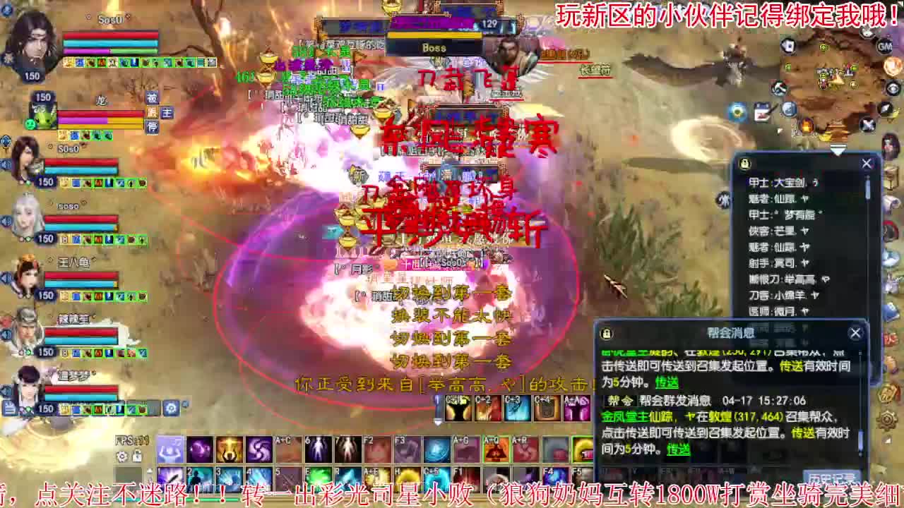 进来唠嗑 第2段