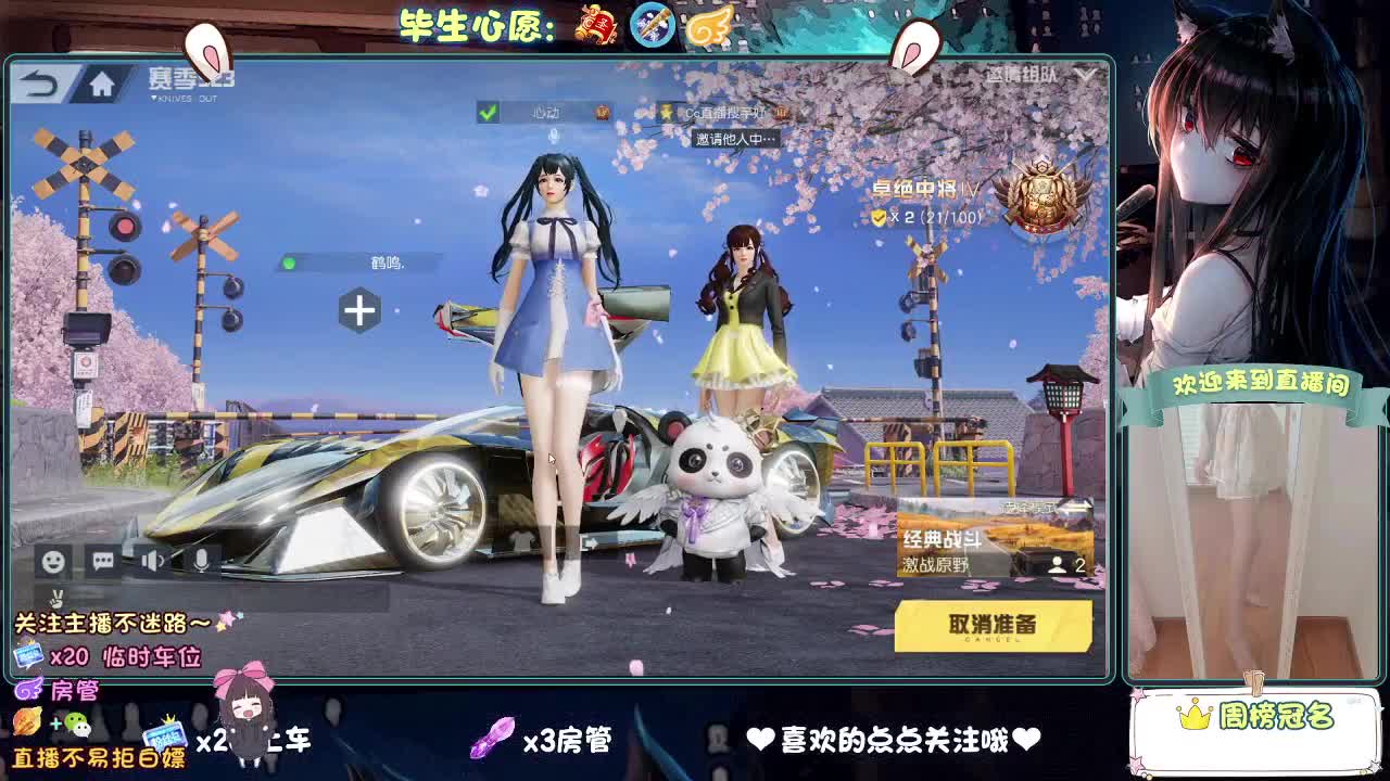 人来人往，留下的都是真的
