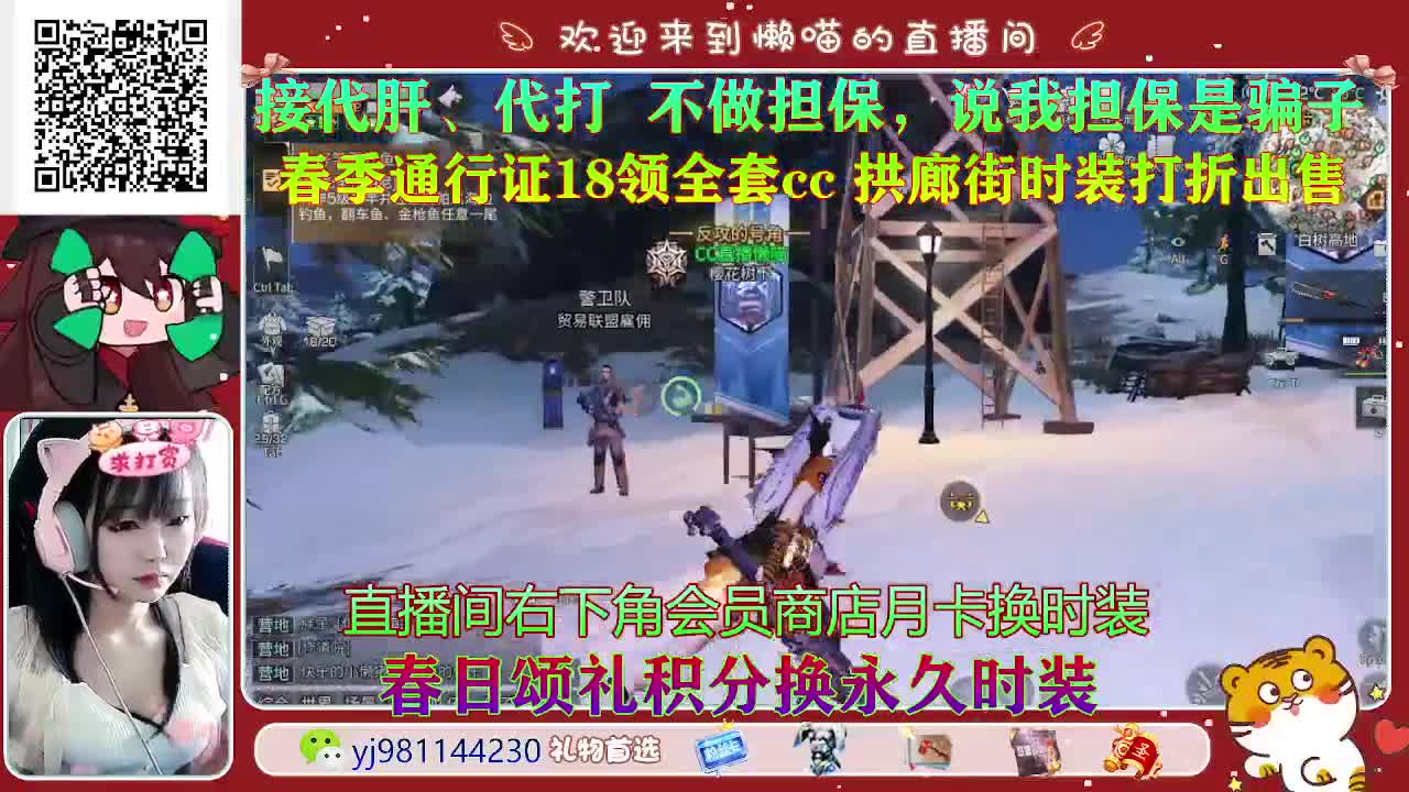 我要枪口 第2段
