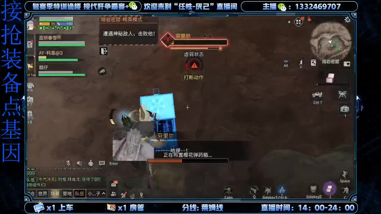 夏尔激情