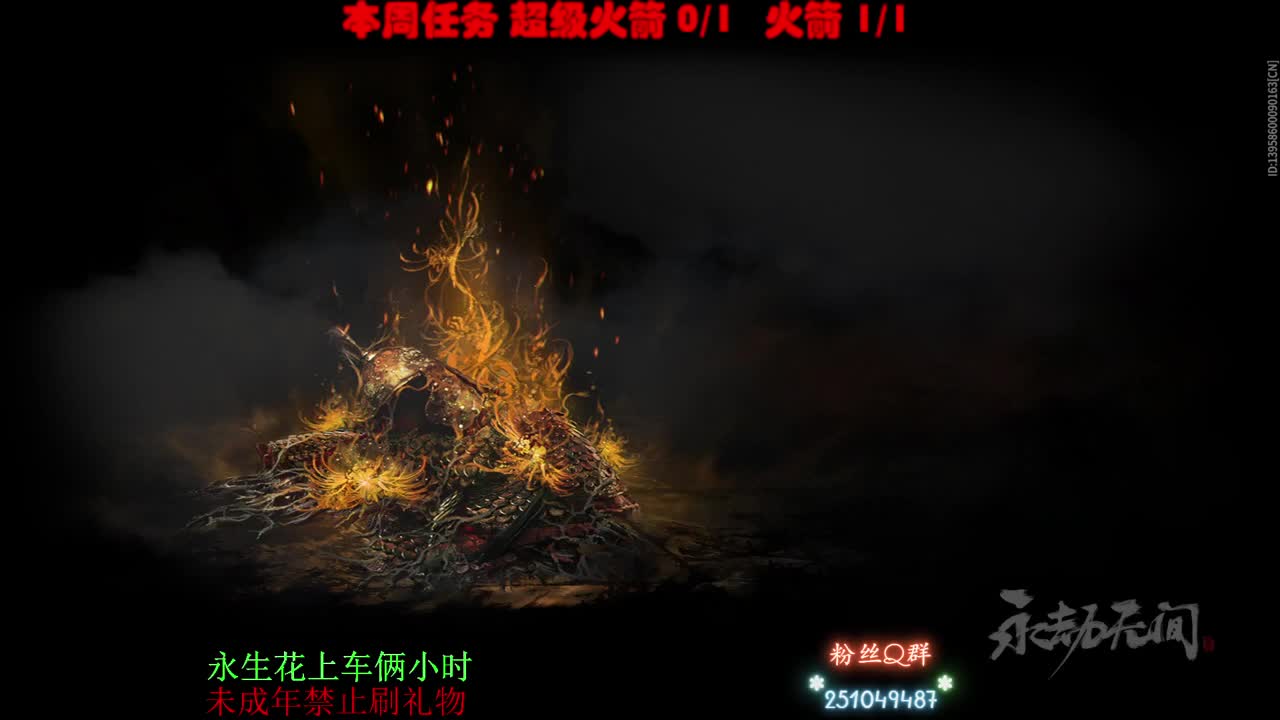 别翻了~就我了~