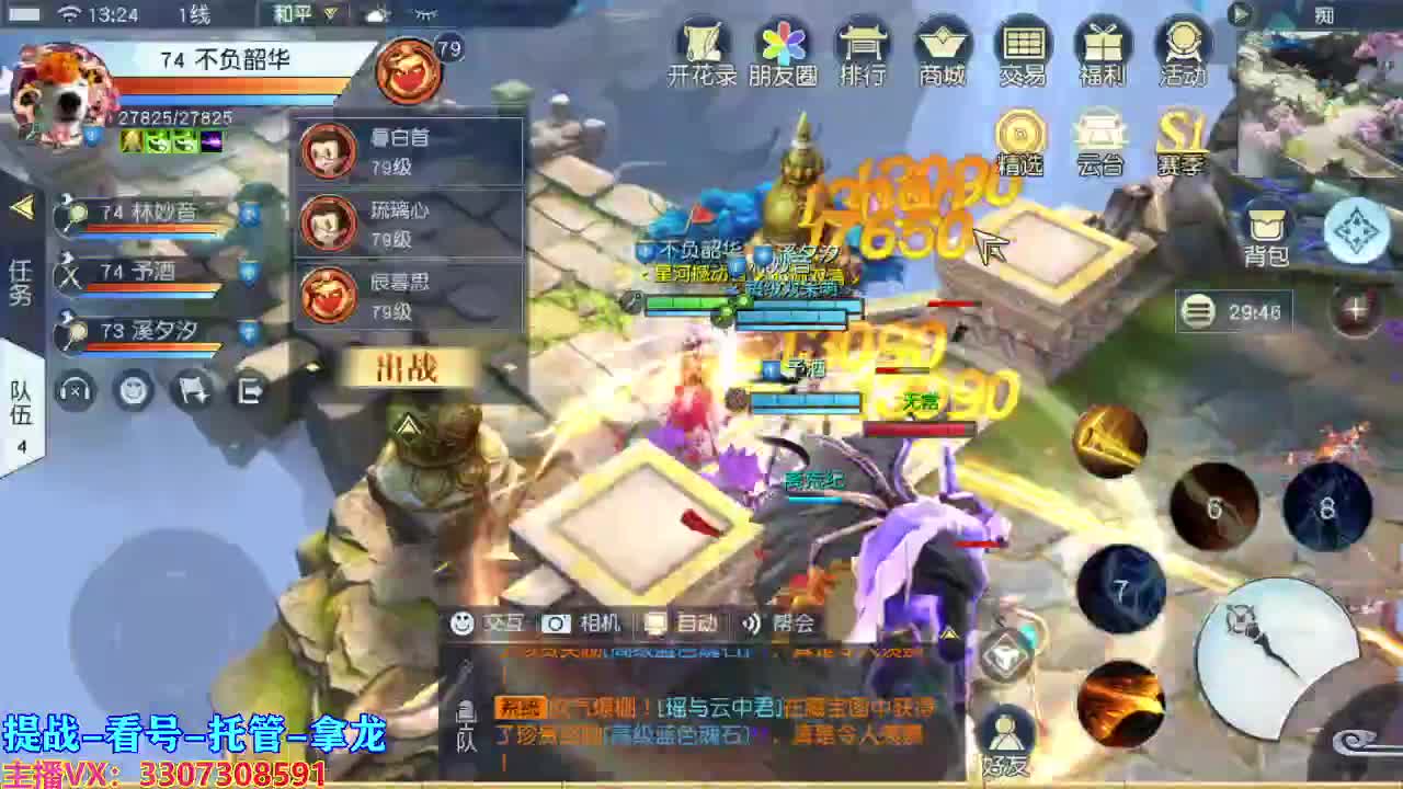 兄弟萌来了 第1段