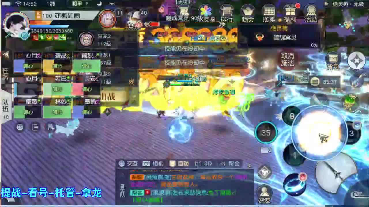 兄弟萌来了 第2段