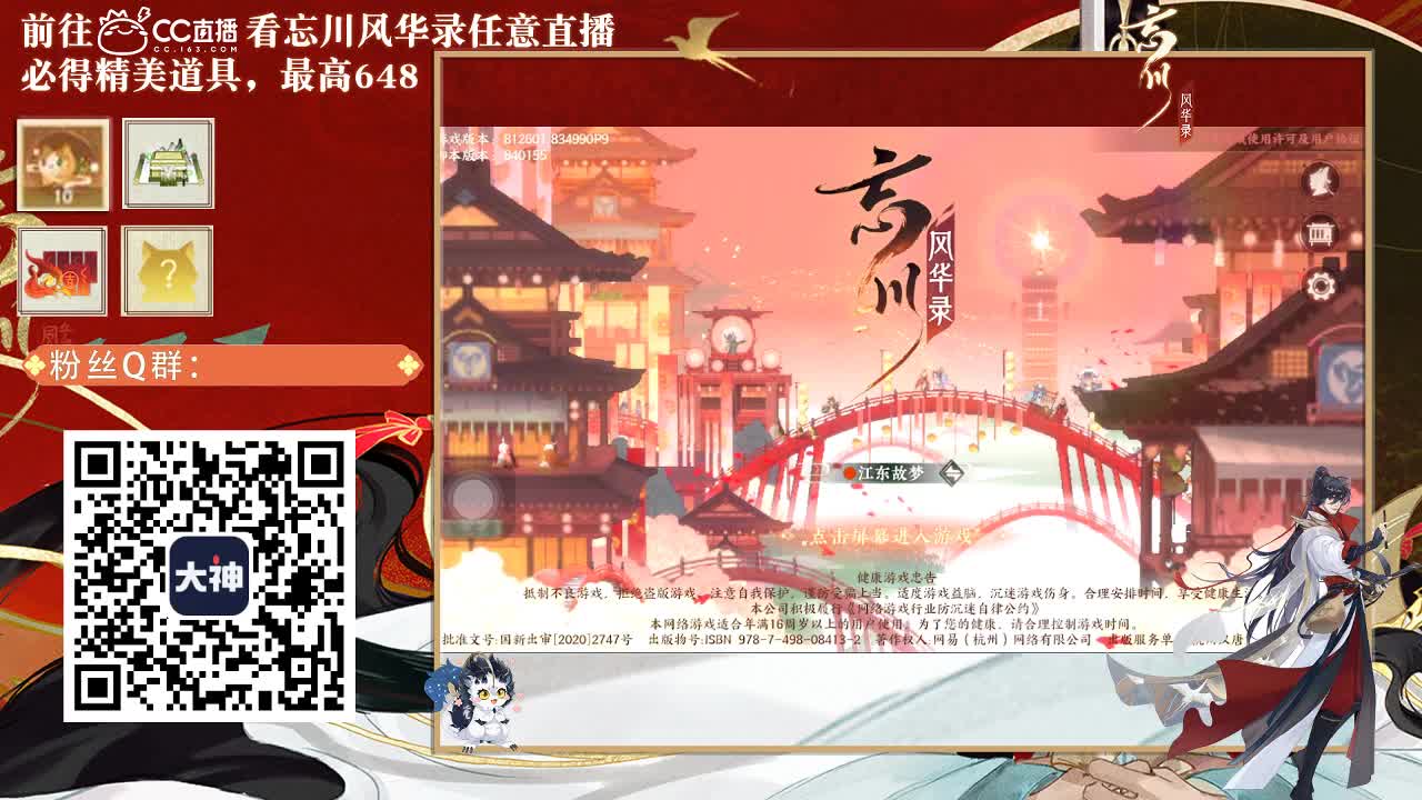 等风也等你