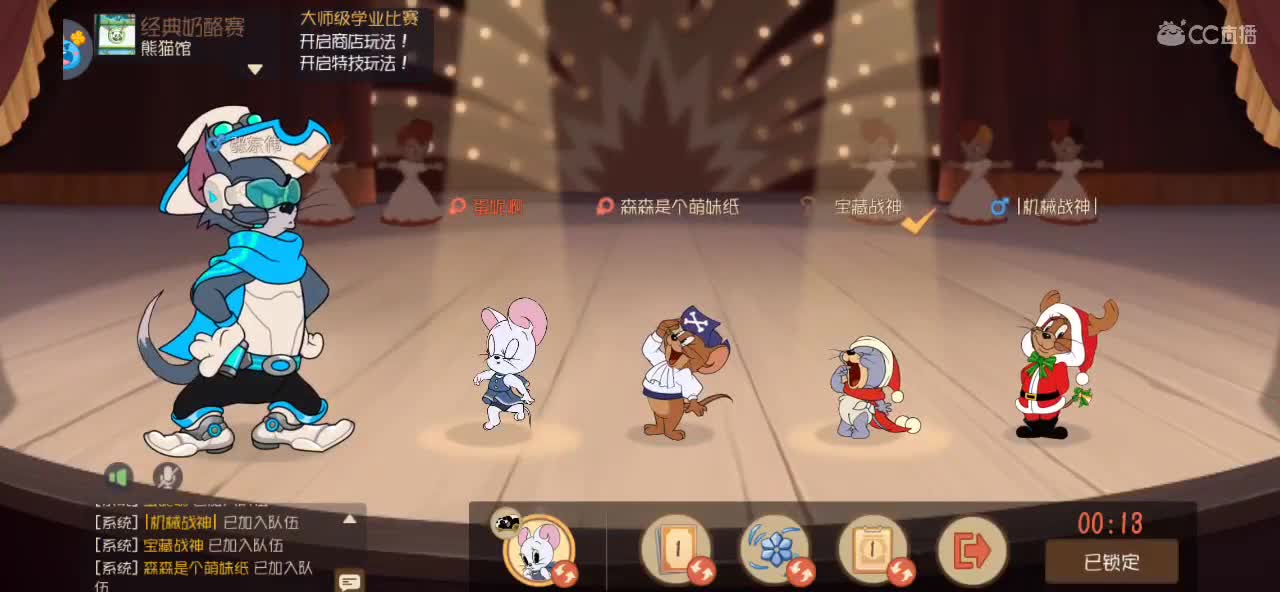 吸管拉伸到位 尽享浓醇美味