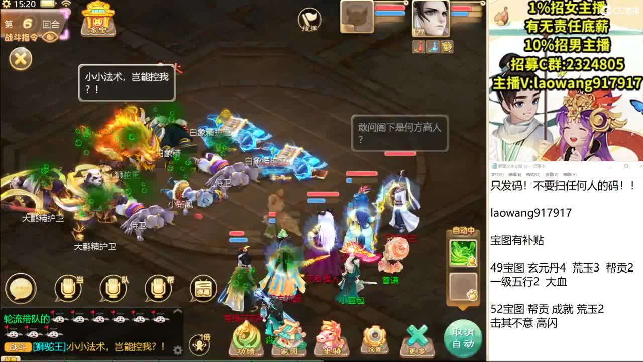 托一样的表现，接资源！ 第2段