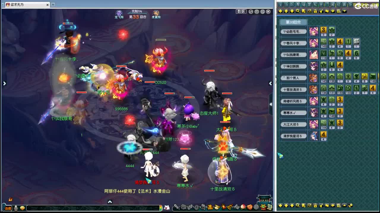 189联武神坛