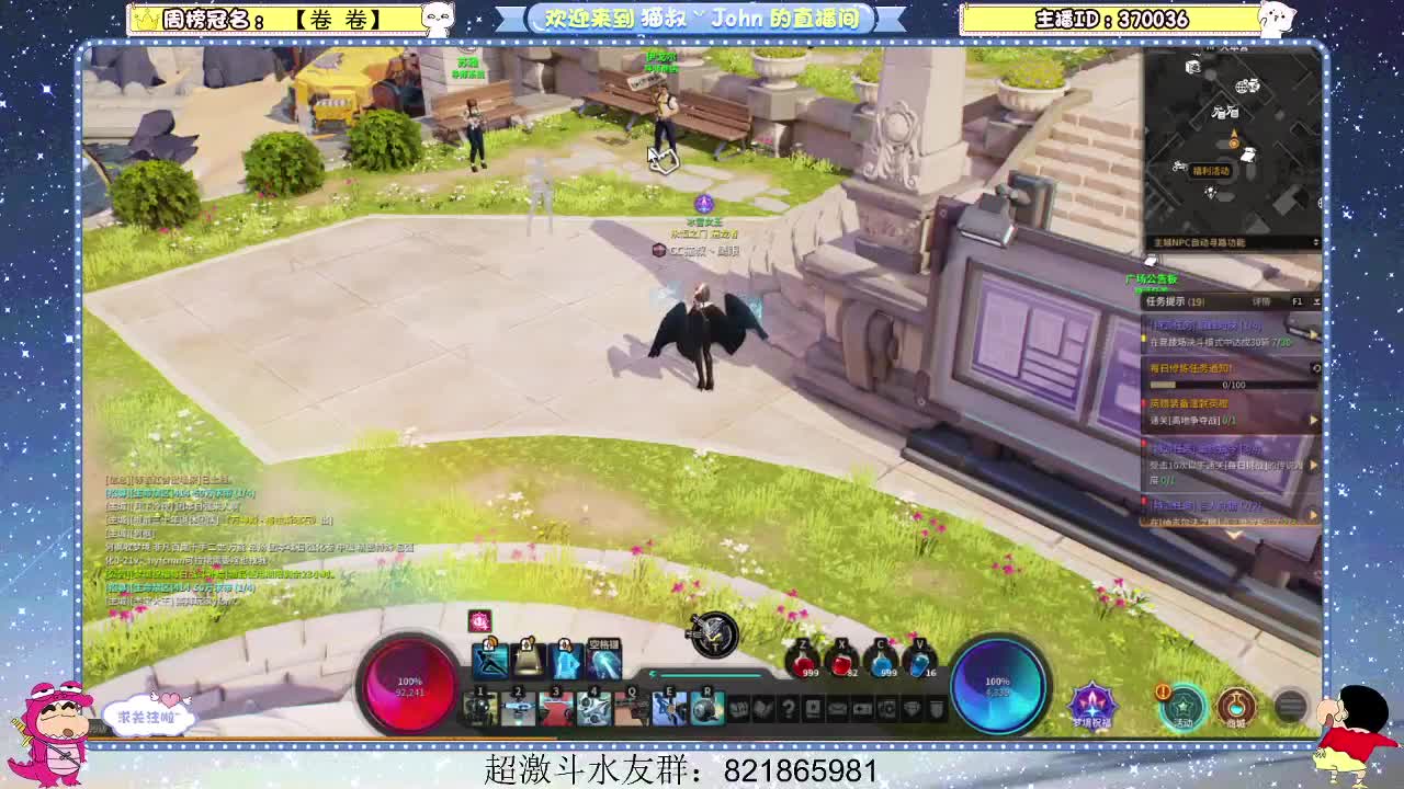 日常日常~416 第1段